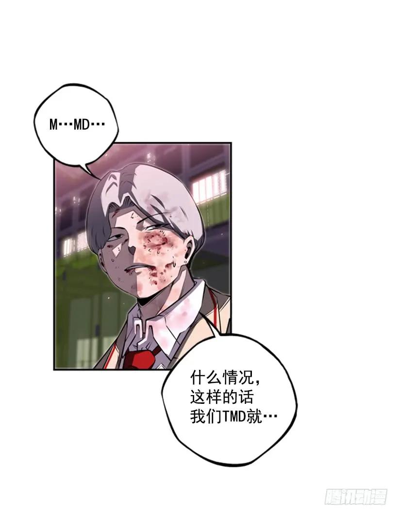 来干一场吧(1/2)-第94话