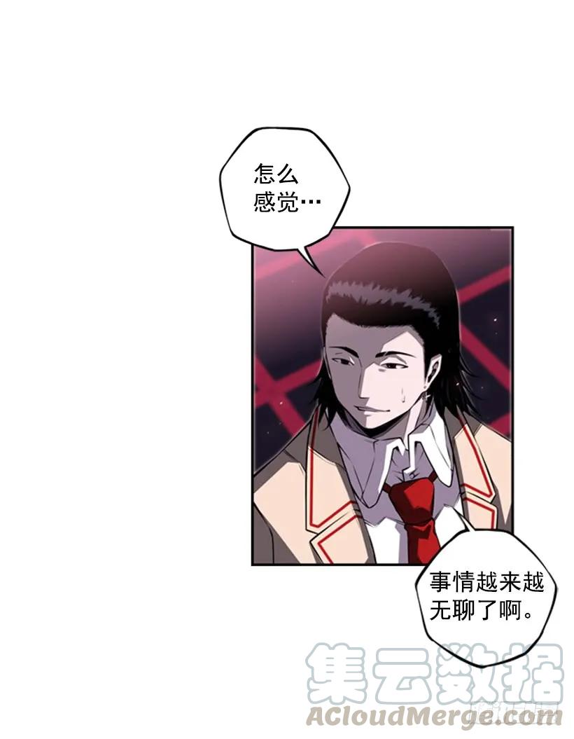 来干一场吧(1/2)-第94话