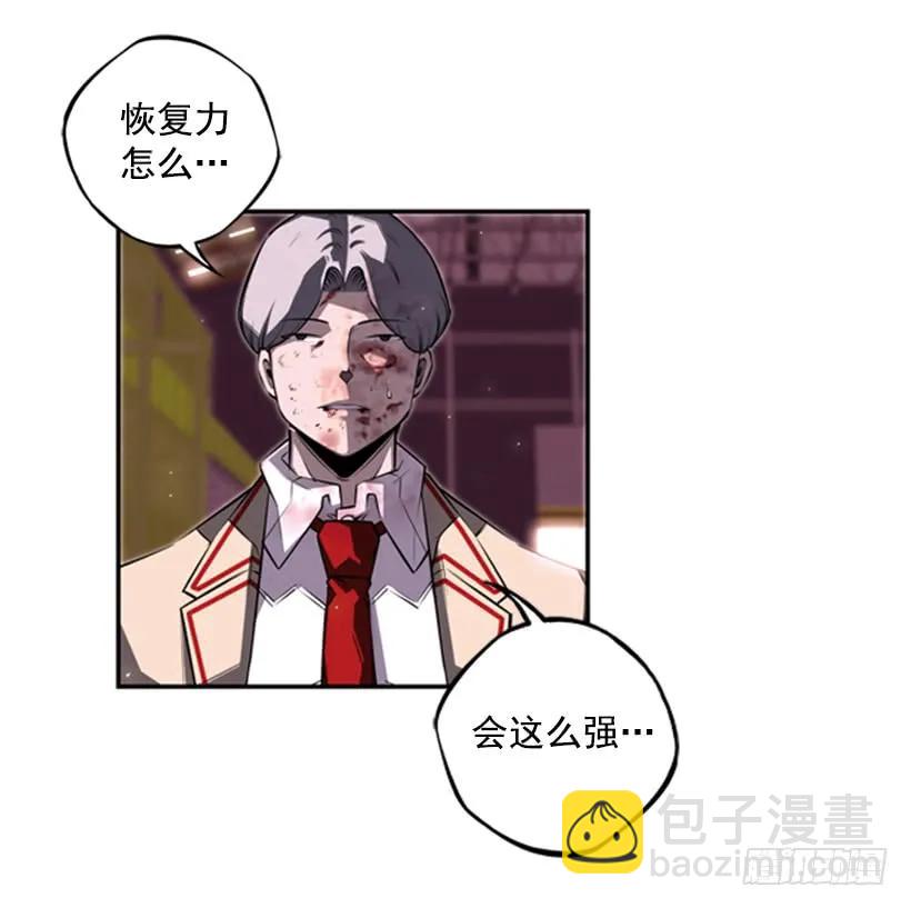 来干一场吧(1/2)-第94话