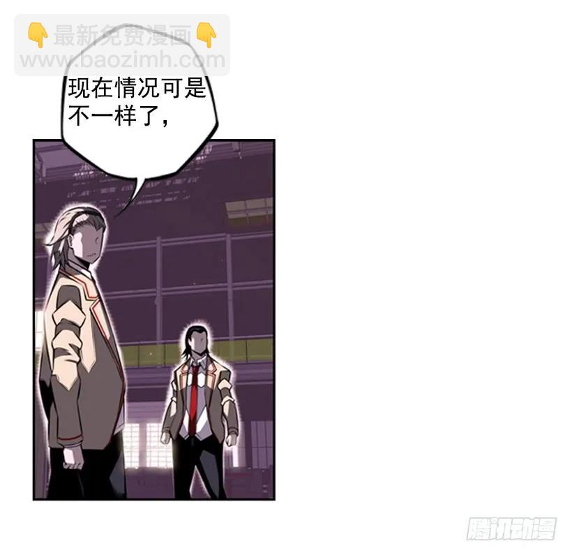 来干一场吧(1/2)-第94话