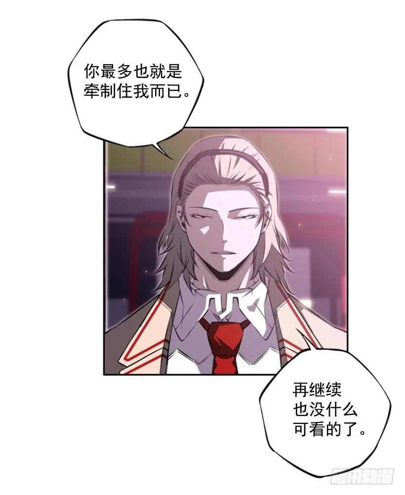 来干一场吧(1/2)-第94话