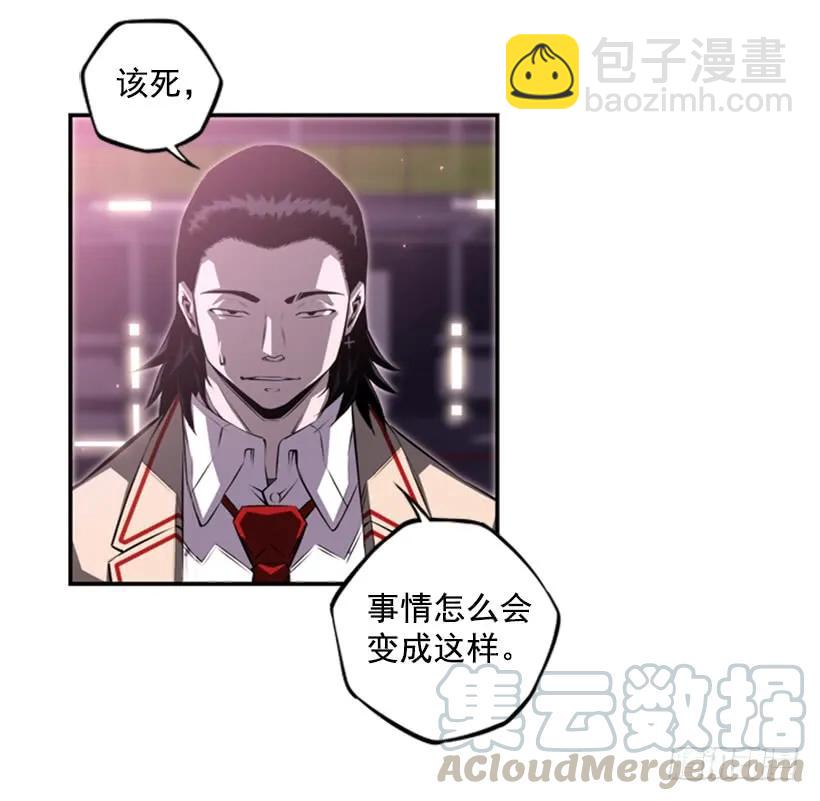 来干一场吧(1/2)-第94话