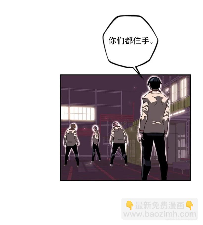 来干一场吧(1/2)-第94话