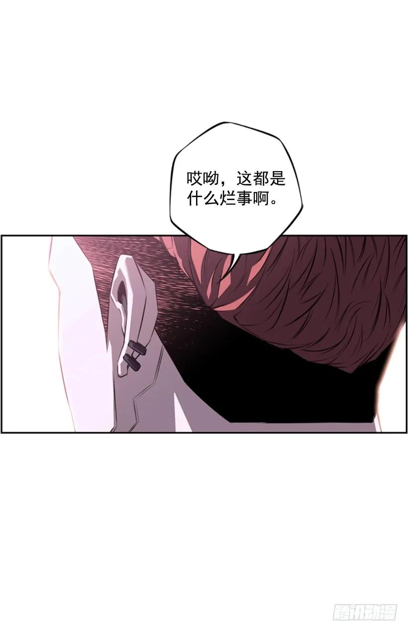 来干一场吧(1/2)-第94话