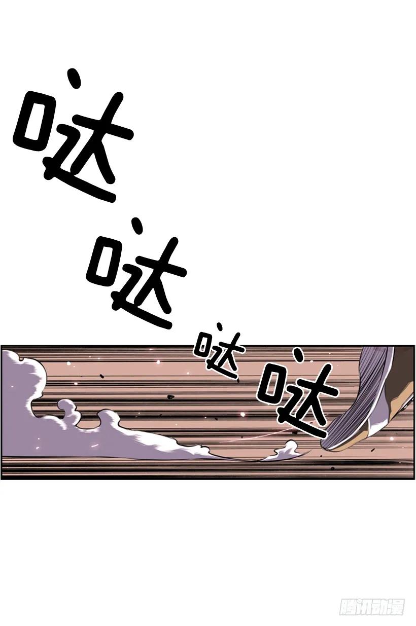 来干一场吧(1/2)-第94话
