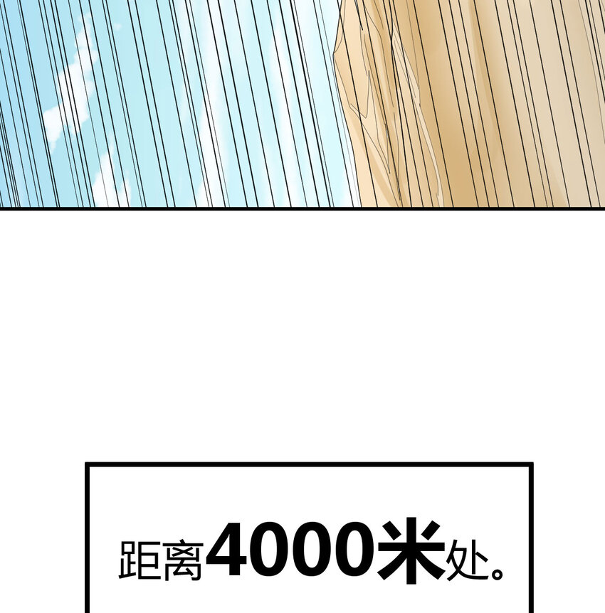 002 贵客的欢迎方式(1/3)-第2话