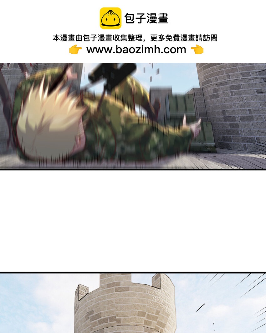 002 贵客的欢迎方式(1/3)-第2话