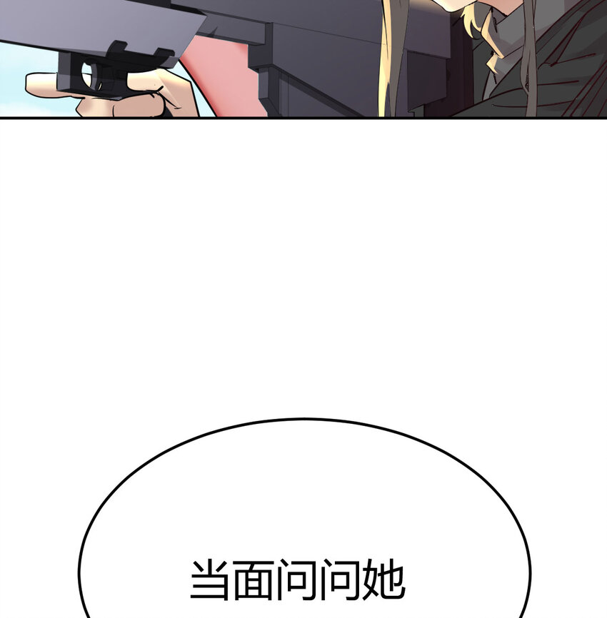 002 贵客的欢迎方式(1/3)-第2话