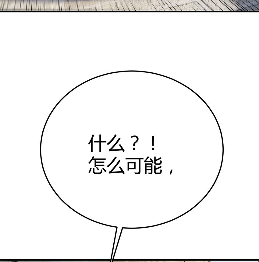 002 贵客的欢迎方式(1/3)-第2话