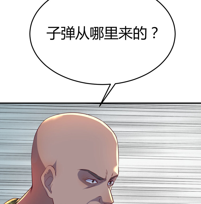 002 贵客的欢迎方式(1/3)-第2话