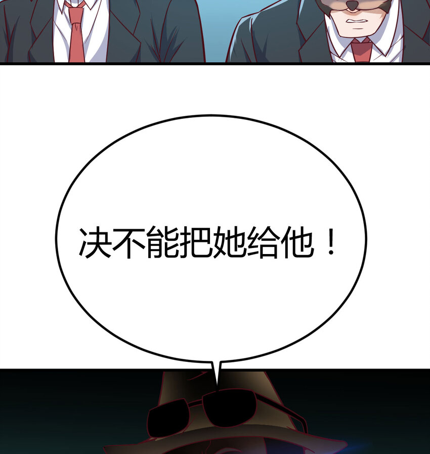 012 以一敌二-第12话