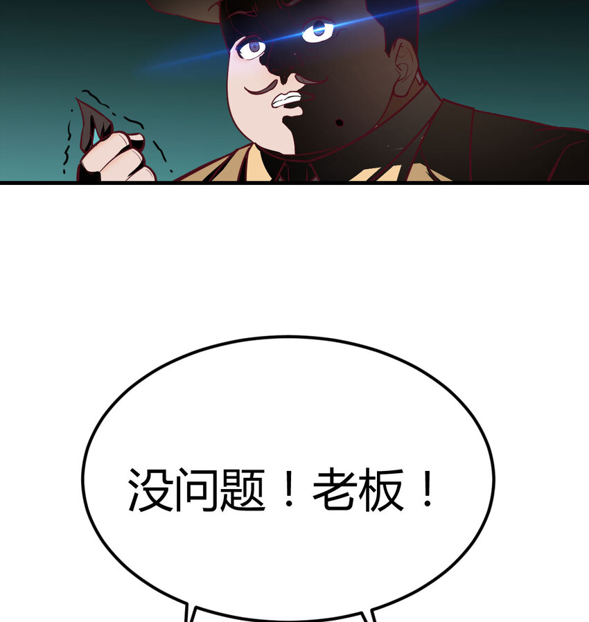 012 以一敌二-第12话