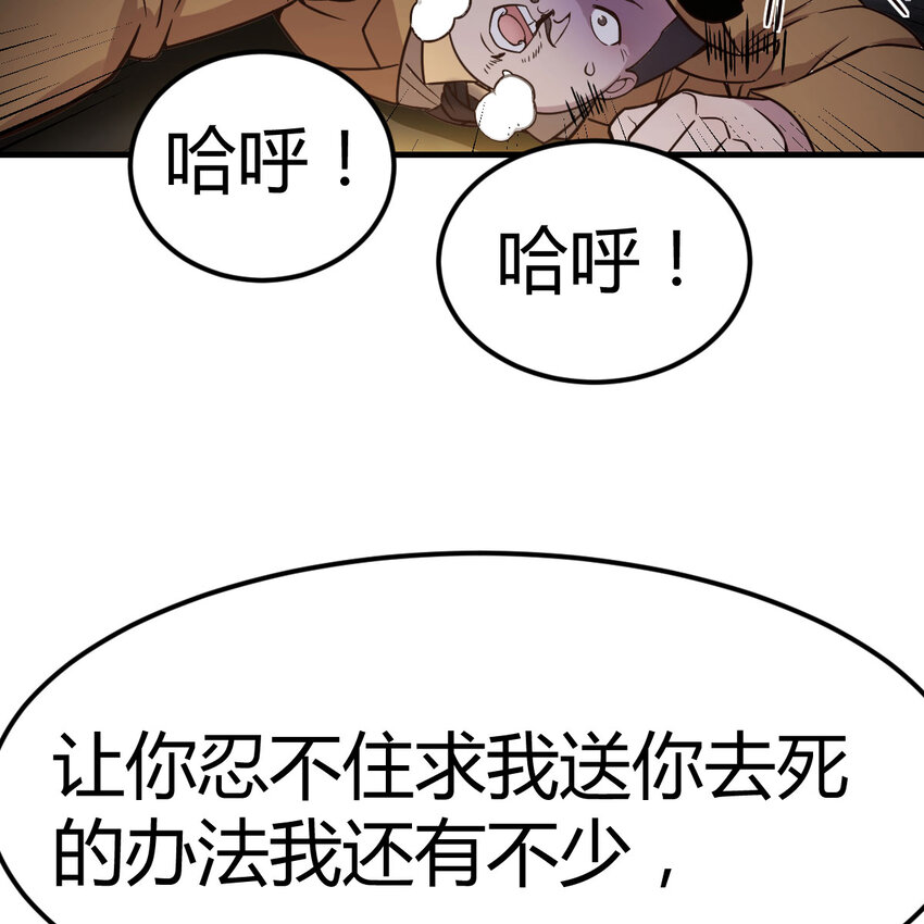 014 神杀-第14话