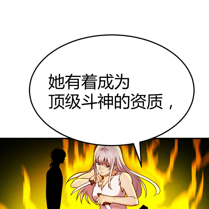 014 神杀-第14话