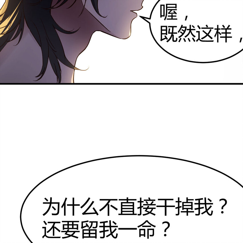 014 神杀-第14话