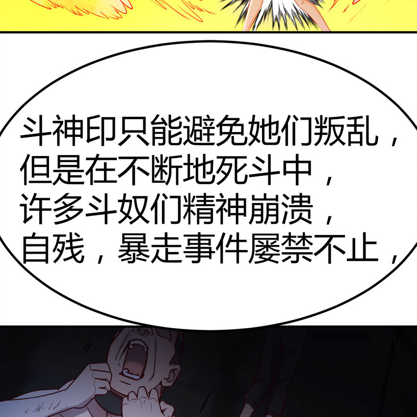 014 神杀-第14话