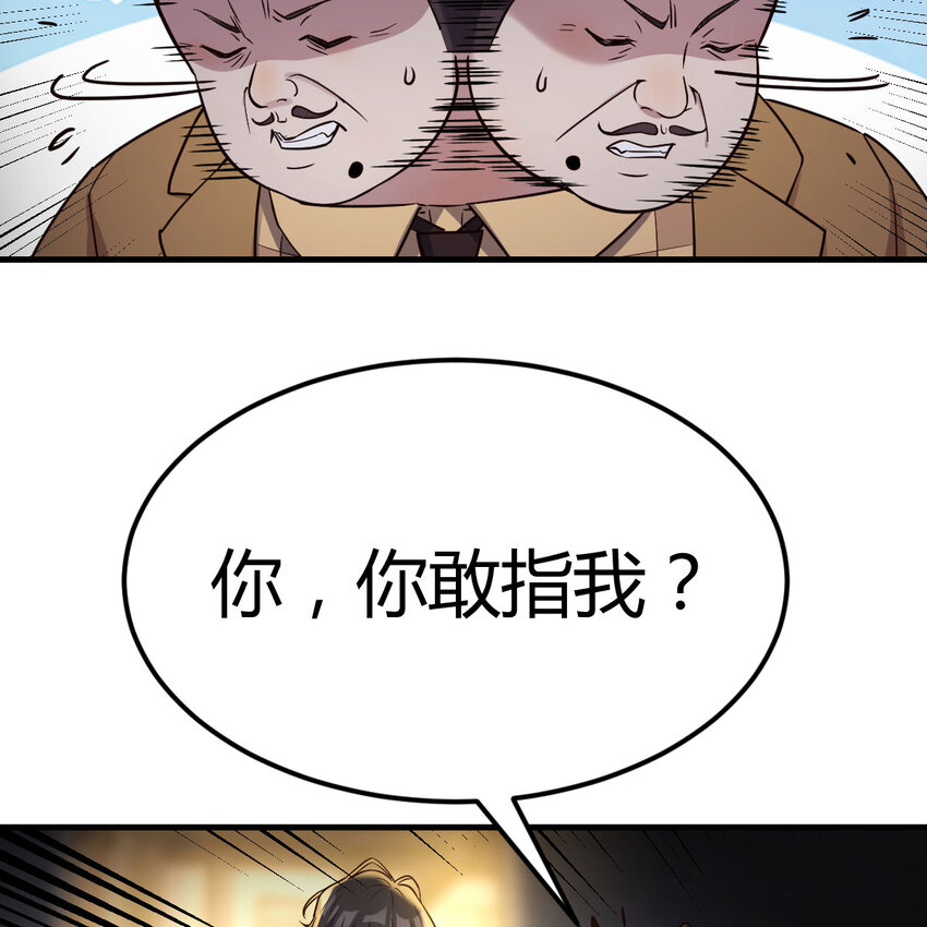 014 神杀-第14话