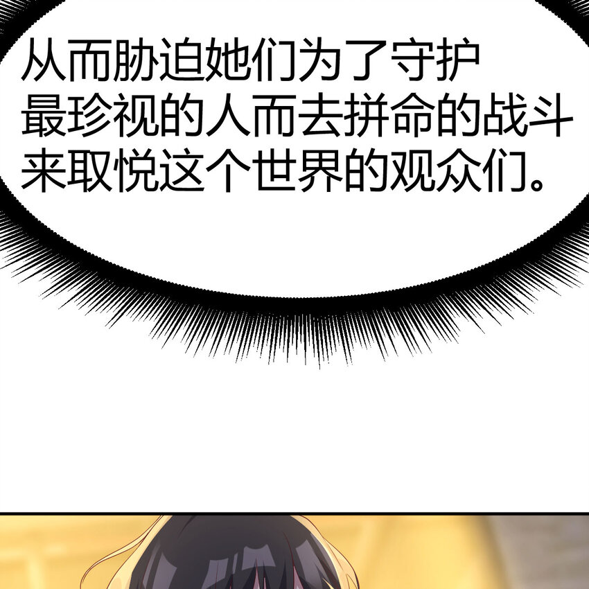 014 神杀-第14话