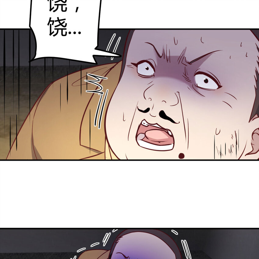 014 神杀-第14话