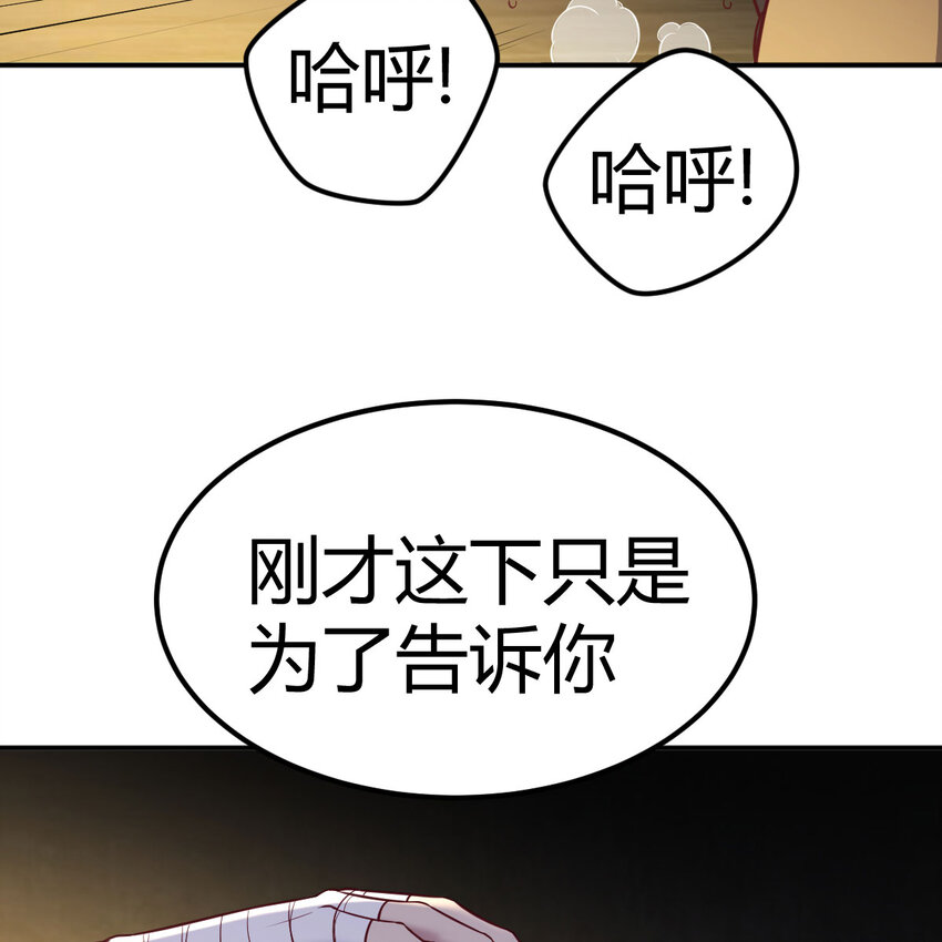 014 神杀-第14话