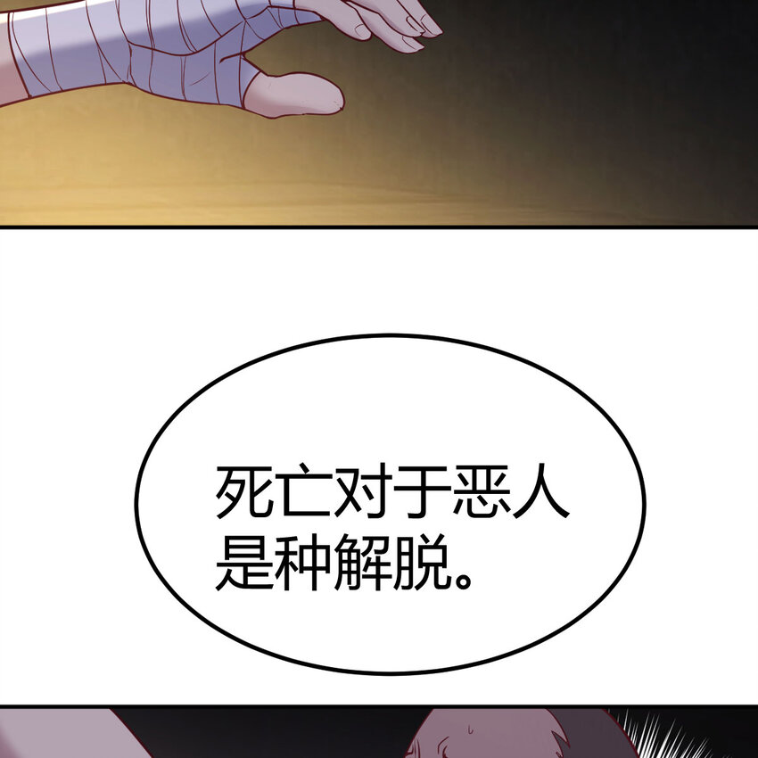 014 神杀-第14话