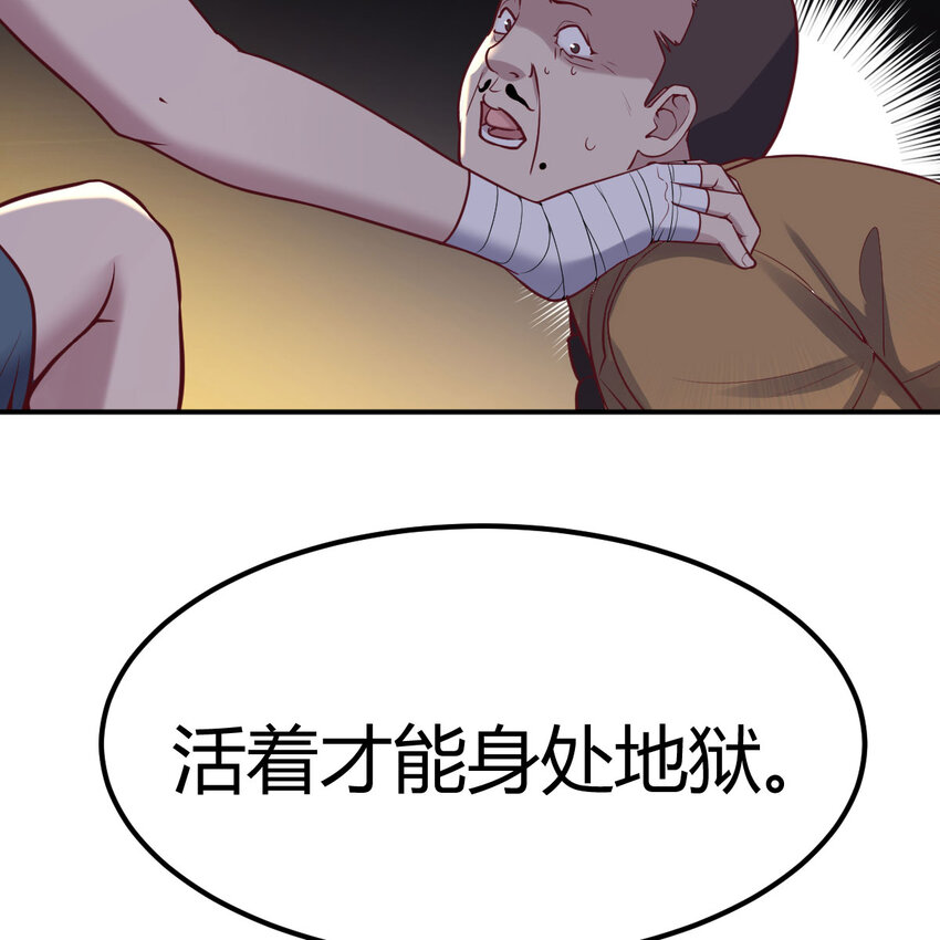 014 神杀-第14话