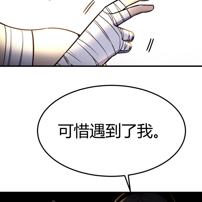 014 神杀-第14话