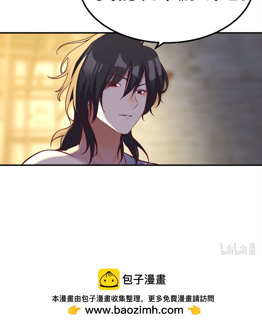 014 神杀-第14话