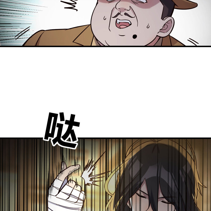 014 神杀-第14话