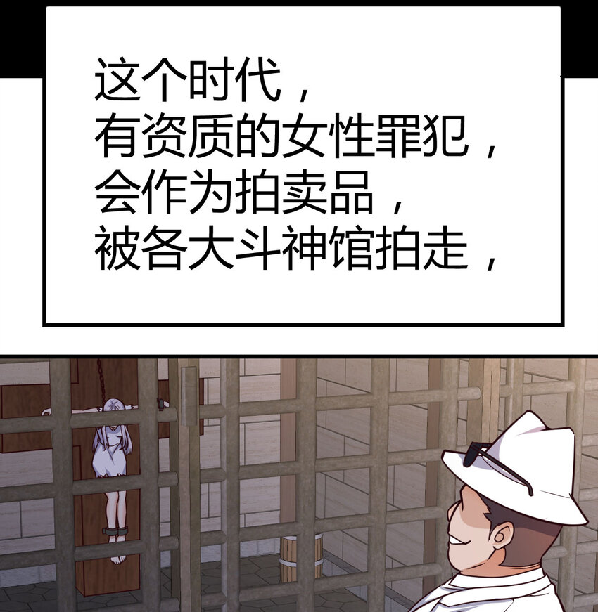 016 暗之世界-第16话