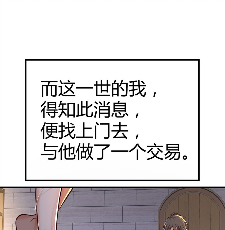 016 暗之世界-第16话
