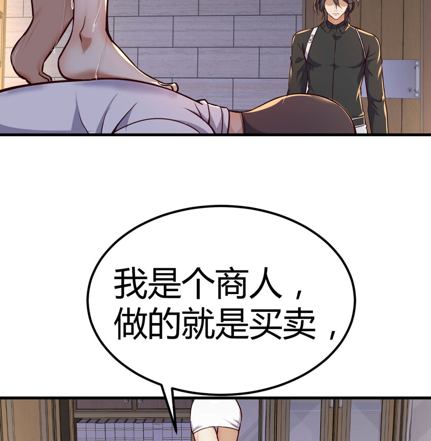 016 暗之世界-第16话