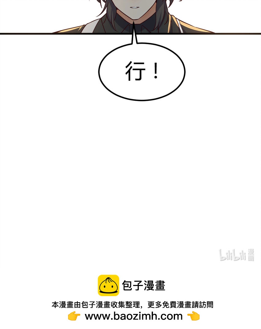 016 暗之世界-第16话