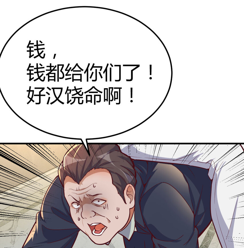 016 暗之世界-第16话