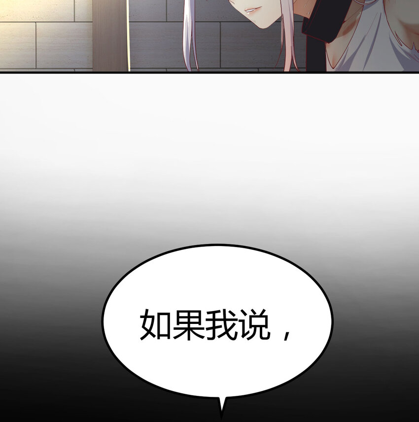 018 新的问题-第18话