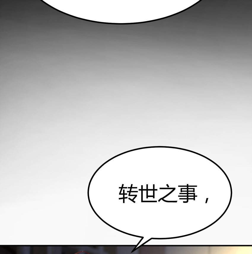 018 新的问题-第18话