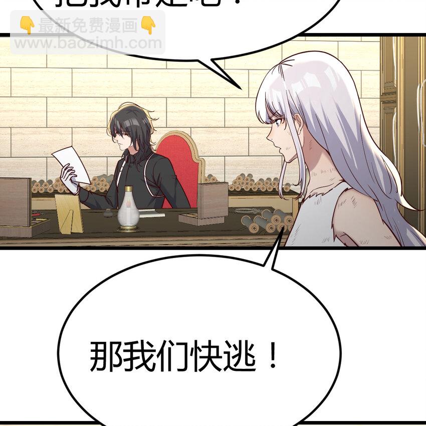 018 新的问题-第18话