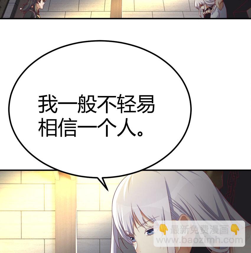018 新的问题-第18话