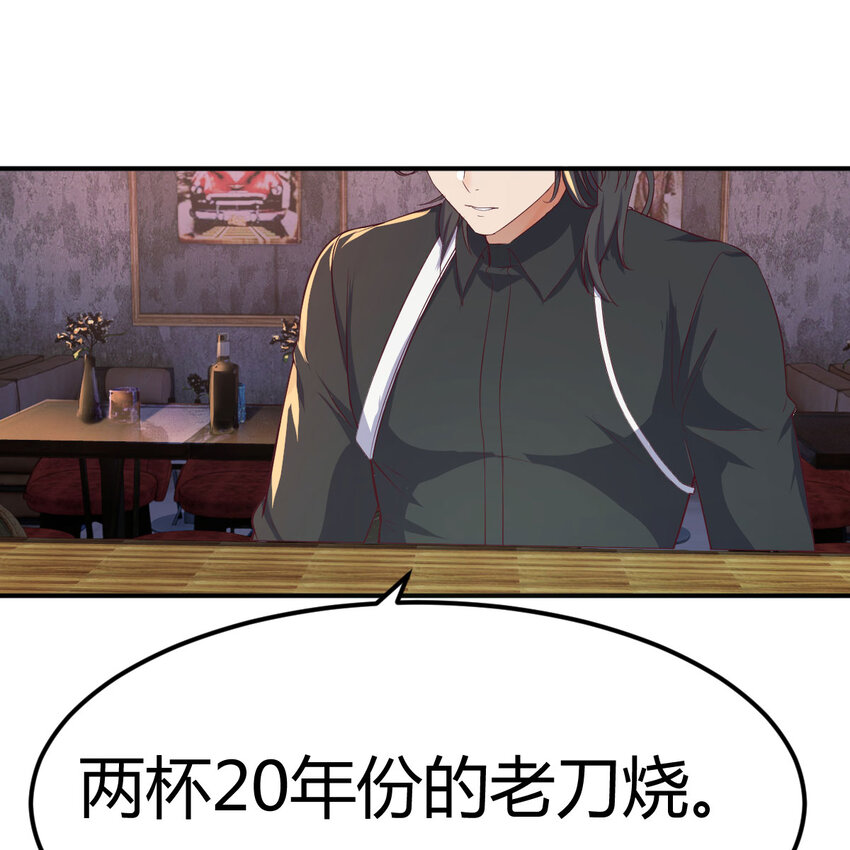020 一瞬与千年-第20话