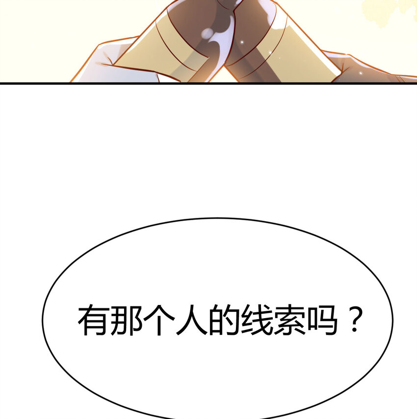 022 天都八镇-第22话