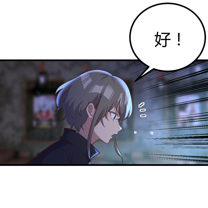 022 天都八镇-第22话