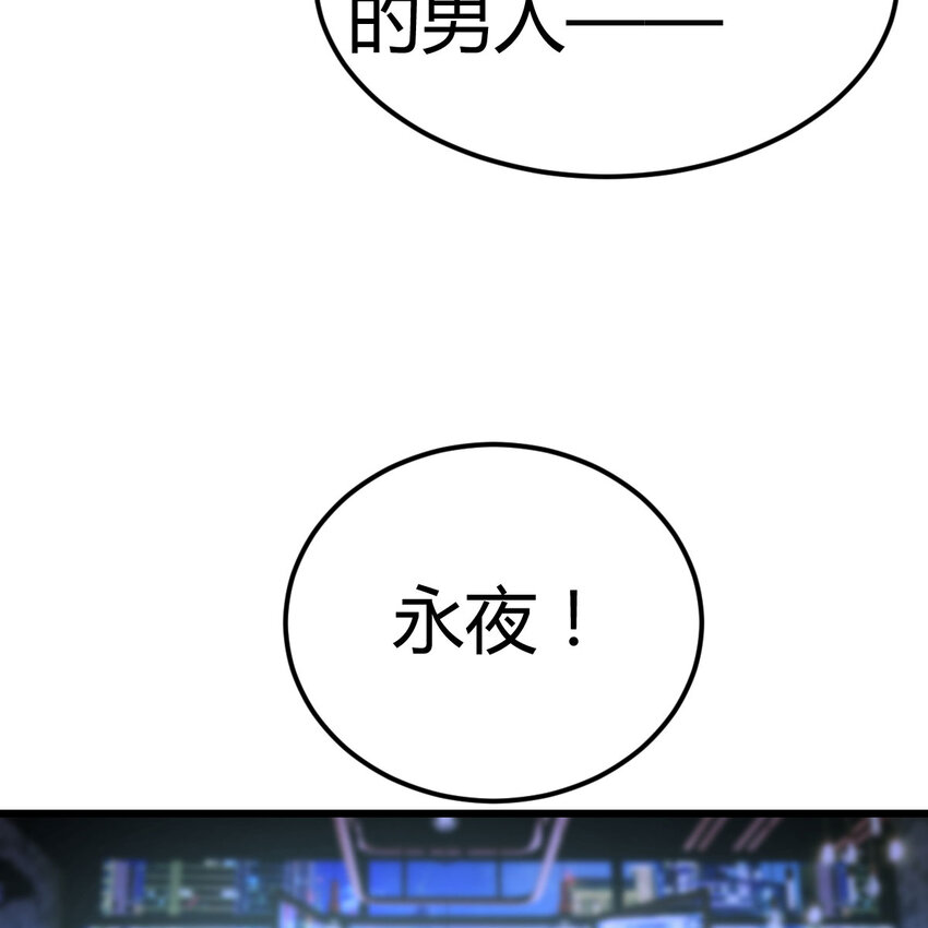 022 天都八镇-第22话