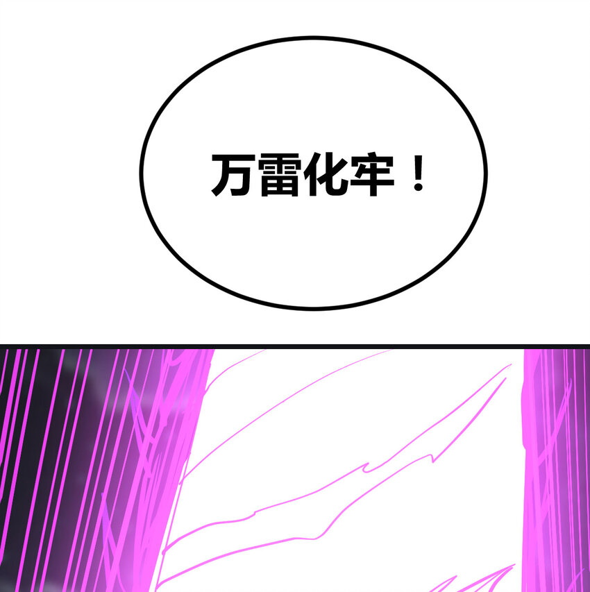 024 决死修行-第24话