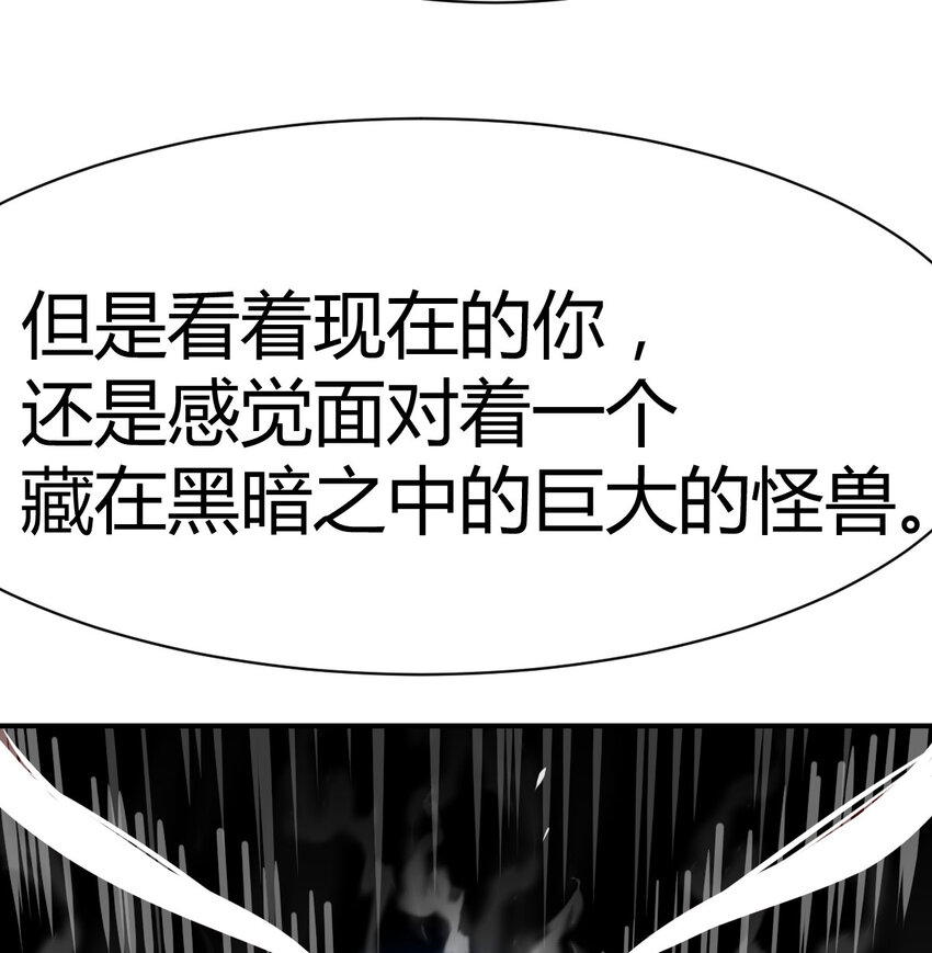 26 换个方式交流(1/2)-第26话
