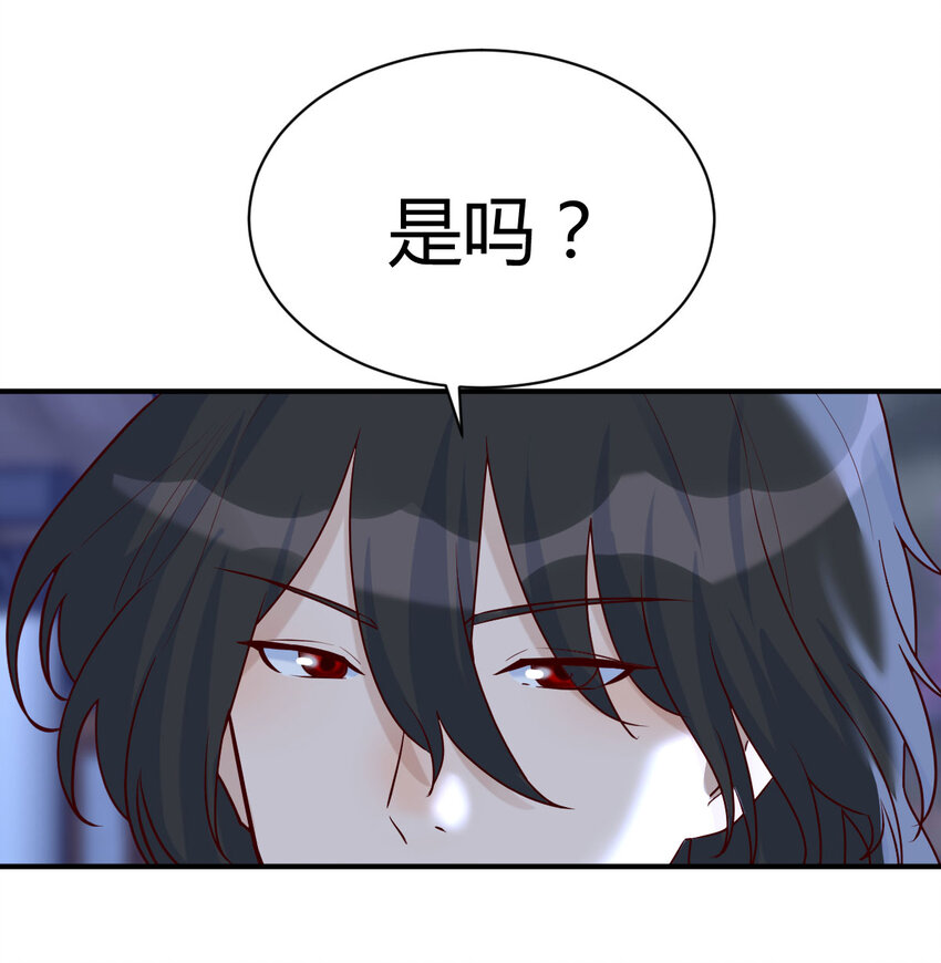 26 换个方式交流(1/2)-第26话