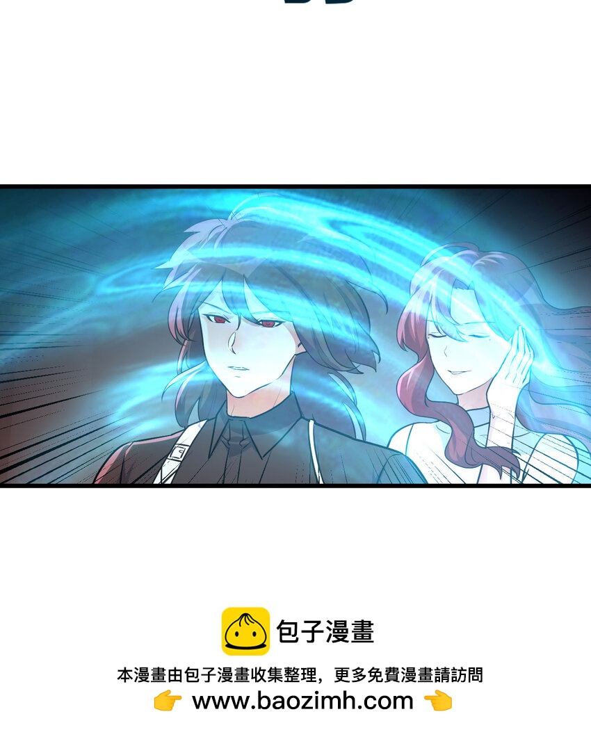 26 换个方式交流(1/2)-第26话