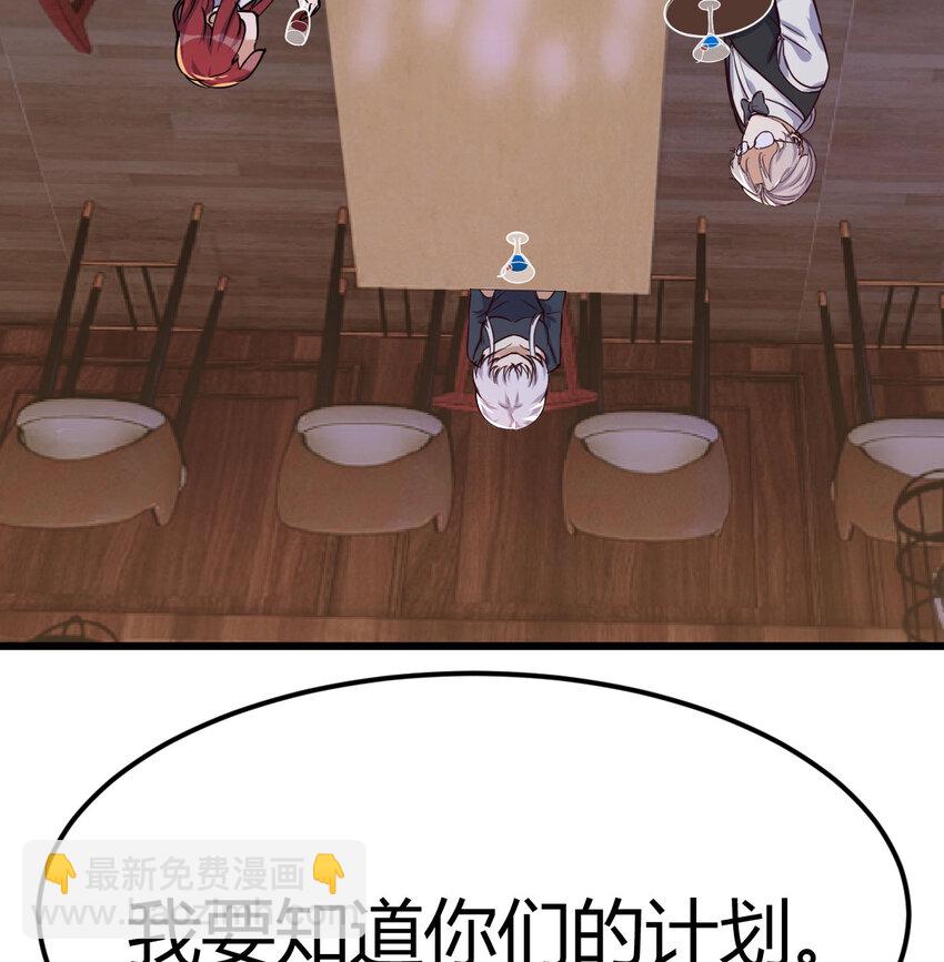 28 梦幻观(1/2)-第28话
