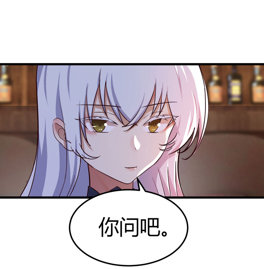 28 梦幻观(1/2)-第28话