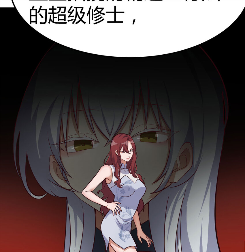 30 超级谍报女魔头(1/2)-第30话