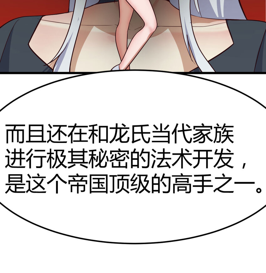 30 超级谍报女魔头(1/2)-第30话